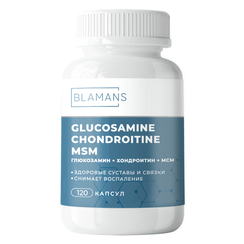 Хондроитин глюкозамин МСМ для суставов и связок , 120 капсул суставит хондроитин и глюкозамин мсм капсулы 850мг 30шт
