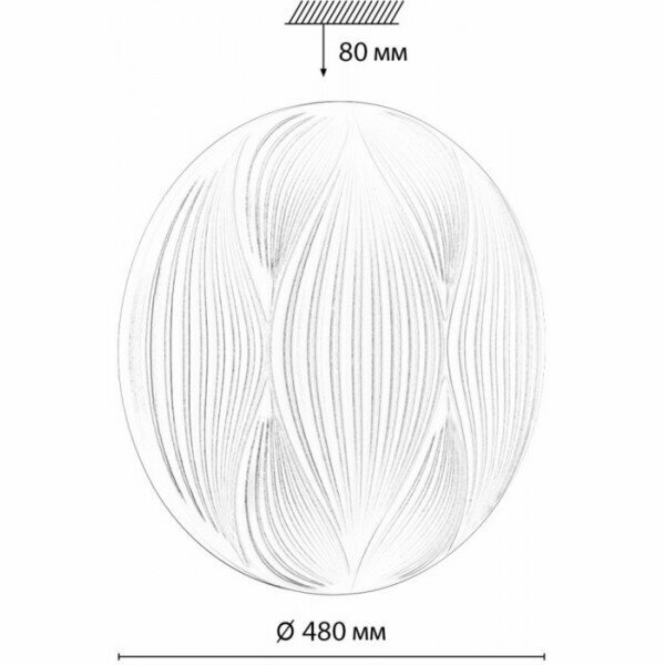 Потолочный светильник Sonex Himar 7686/EL - фотография № 6