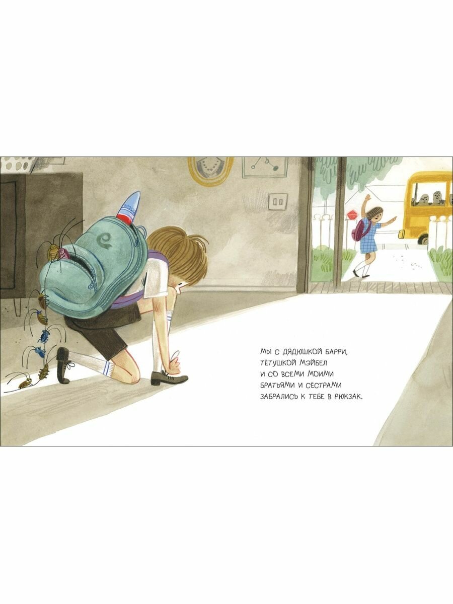 Лучшая школа. Лучший день рождения. Комплект из 2-х книг - фото №4