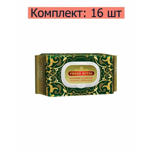 Fresh Royal Салфетки влажные очищающие универсальные, 120 шт, 16 уп