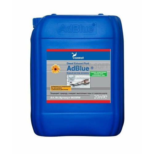 REINWELL 8835RW Раствор мочевины AdBlue 20л