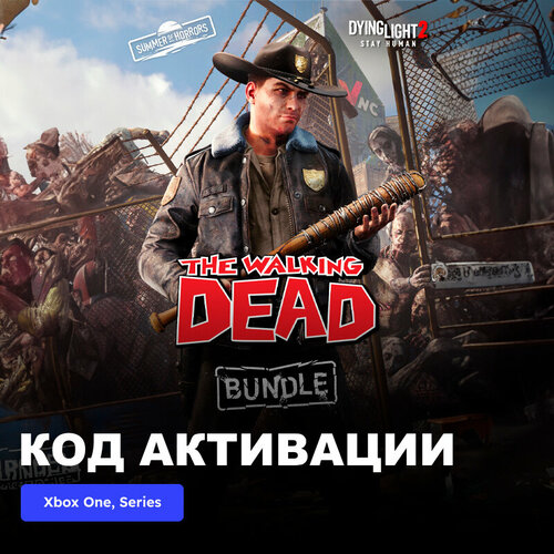 DLC Дополнение Dying Light 2 Stay Human The Walking Dead Bundle Xbox One, Xbox Series X|S электронный ключ Турция игра dying light 2 stay human xbox one xbox series x