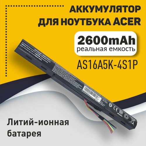 Аккумуляторная батарея для ноутбука Acer Aspire E15 (AS16A5K-4S1P) 14.6V 2600mAh OEM черная аккумулятор vbparts для acer aspire e15 as16a5k 4s1p 14 6v 2200mah oem 065031