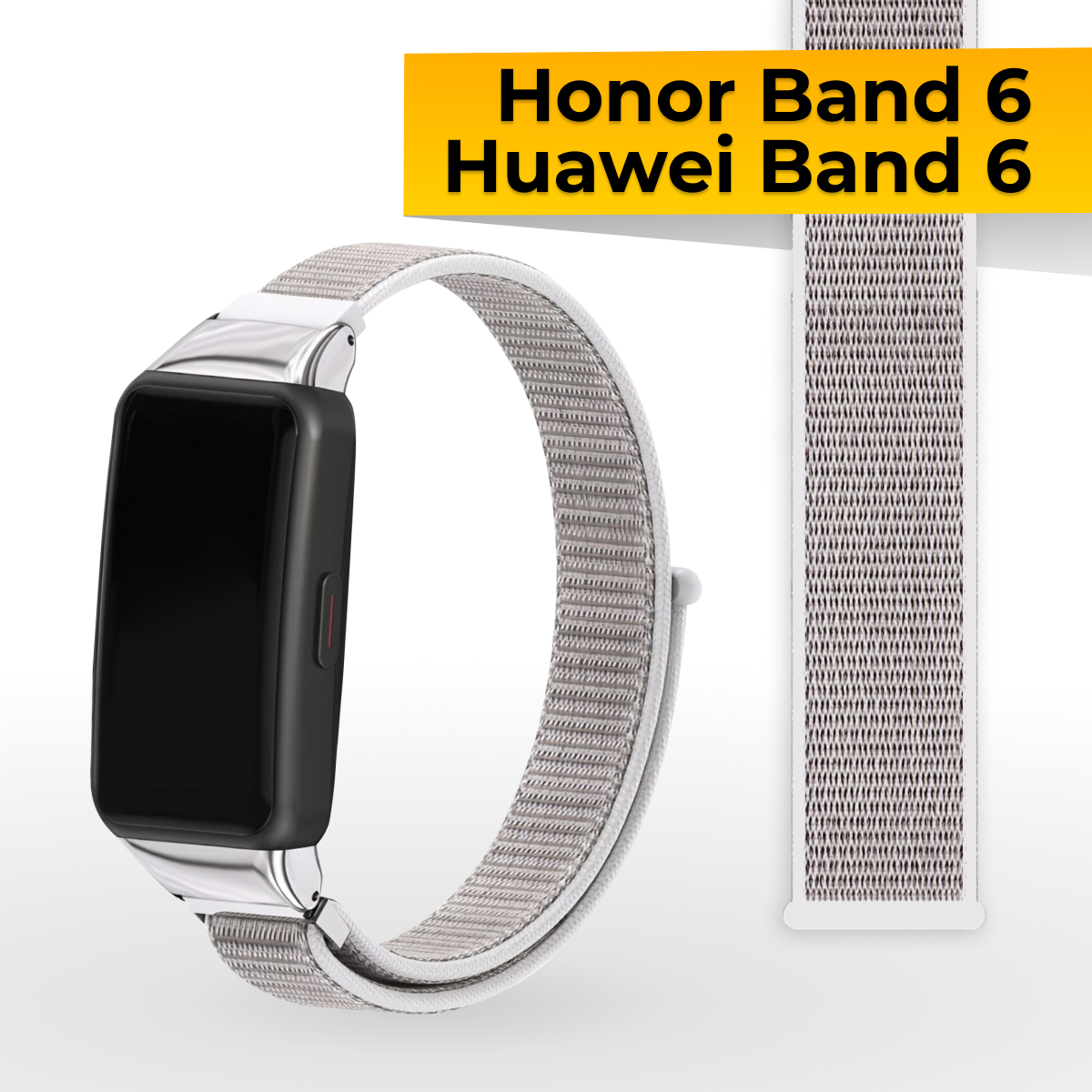 Нейлоновый ремешок для Honor Band 6 и Huawei Band 6 / Спортивный тканевый браслет на липучке для смарт часов Хонор Бэнд, Хуавей Бэнд 6 / Бело-серый