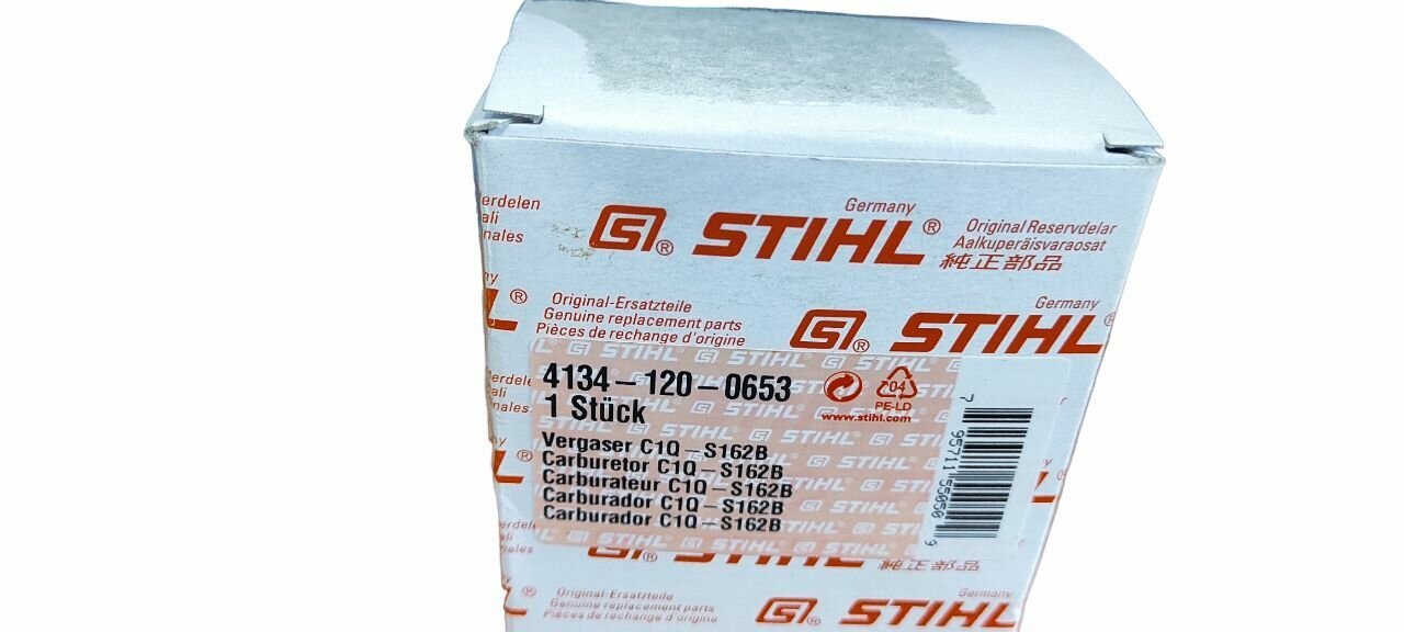 Карбюратор кустореза Stihl FS 250/350 (С1Q-S162) 41341200653