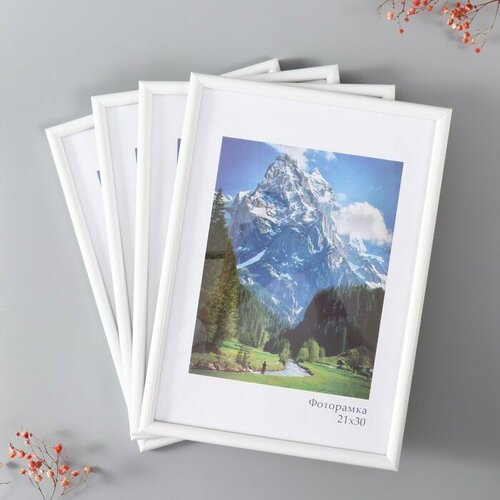 Набор рамок Радуга 21х30 см 4 шт цвет белый 1184₽