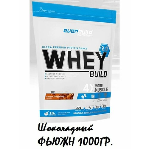 Whey Build (1000 гр) (шоколад)