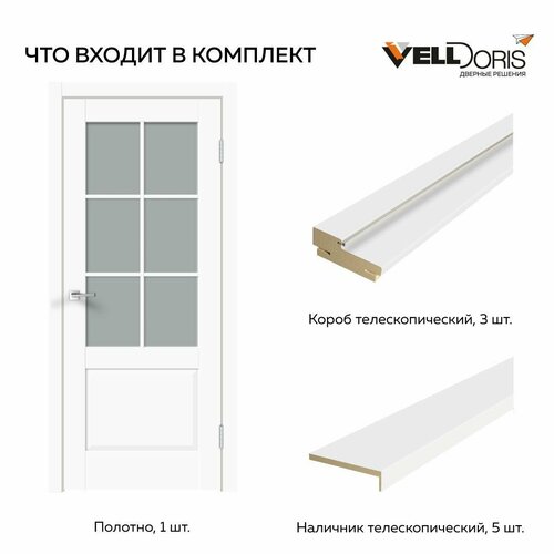 Дверной комплект VellDoris ALTO 12 2V, белый эмалит, 600x2000, LR, стекло мателюкс, без врезки замка и петель