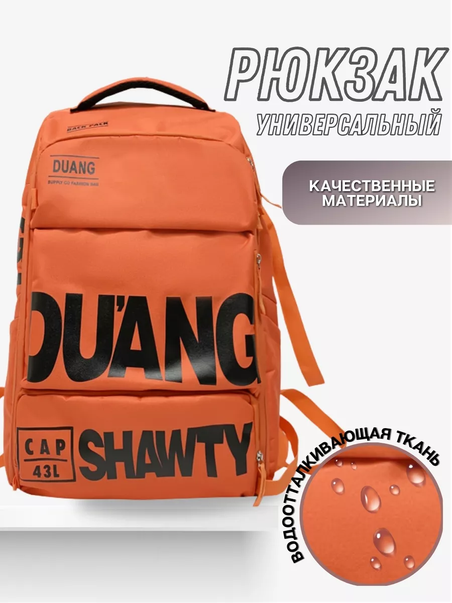 Рюкзак спортивный большой TNPsg оранжевый с черным принтом