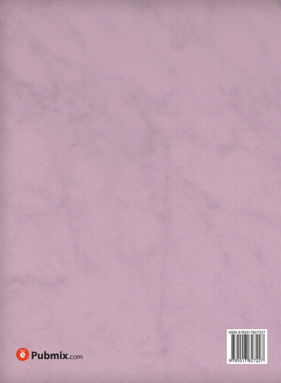 Книга Евгений Онегин (Пушкин Александр Сергеевич) - фото №2