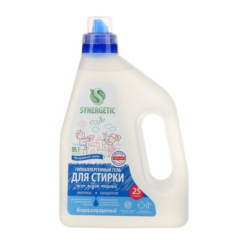 Гель для стирки SYNERGETIC UNIVERSAL Бескрайний океан 15 л 683₽