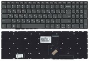 Клавиатура для Lenovo IdeaPad 330-17IKB, черно-серая, без рамки