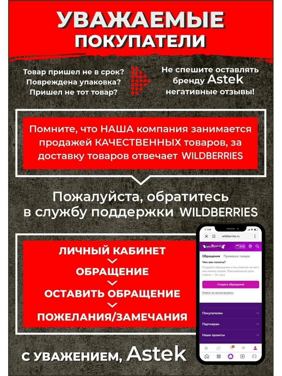 Наклейка "Пожарный кран", "ПК" "Огнетушитель" 15см — фото 1