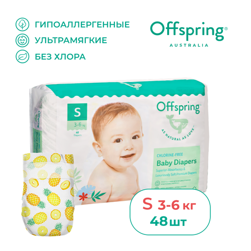 Offspring подгузники S (3-6 кг), 48 шт., ананасы подгузники offspring 3 7 кг сидней 48 шт