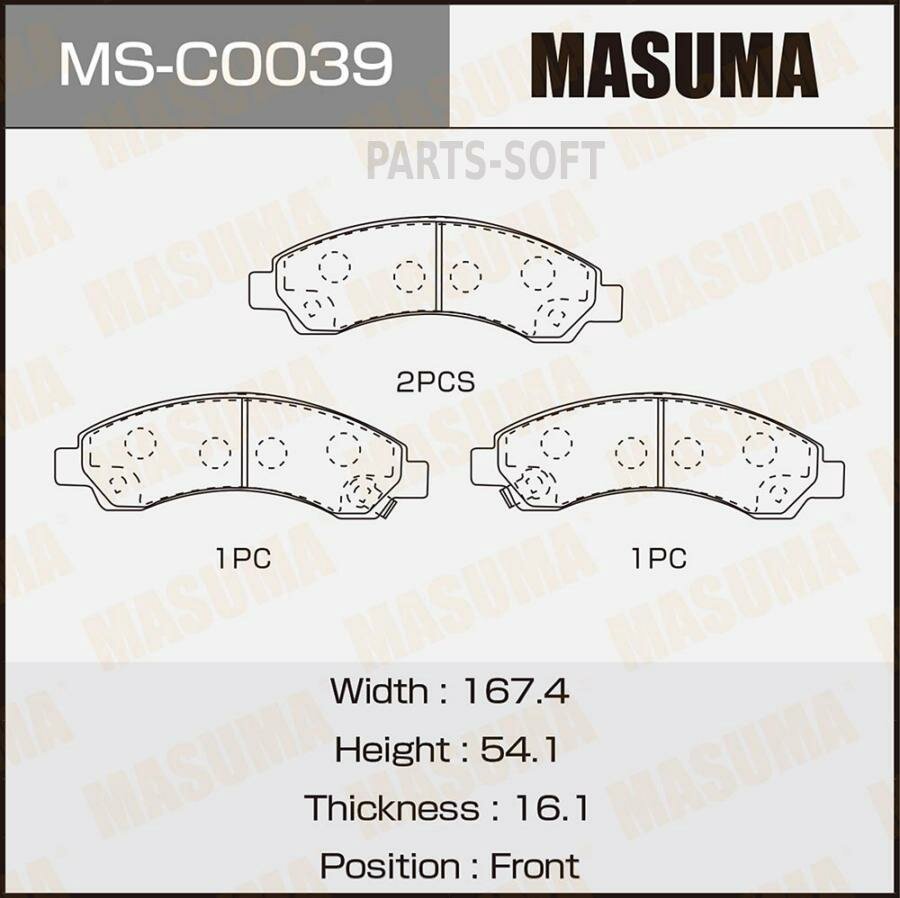 Колодки Дисковые Masuma, Np4003, P34005 Rear (1/8) Masuma арт. MS-C0039