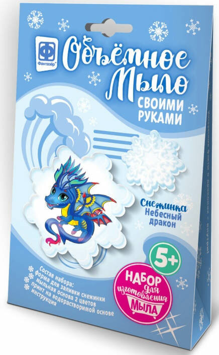 Мыло Снежинка Небесный дракон