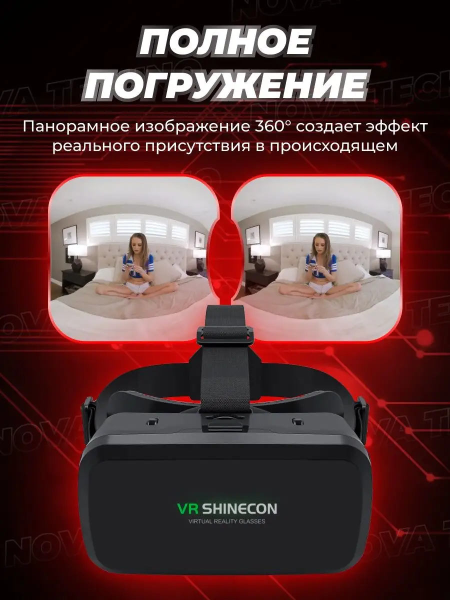 Очки виртуальной реальности для смартфона 3D игровые очки для детей, для игр на телефоне Android или iPhone, шлем виртуальной реальности 3Д виар