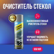 Plex Glass Cleaner очиститель стекол (аэрозоль) 650 мл