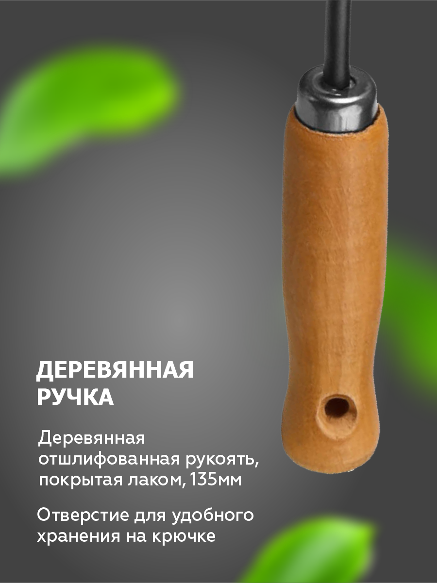 Корнеудалители Корнеудалитель с деревянной ручкой `Урожайная сотка` Эксперт