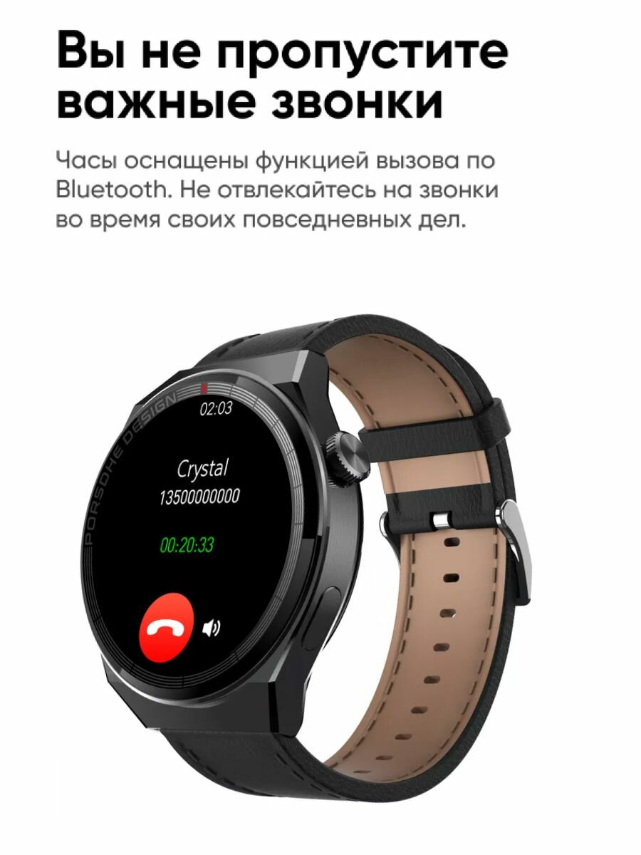 Умные часы WearFit X5 Pro 46 мм GPS, черный.