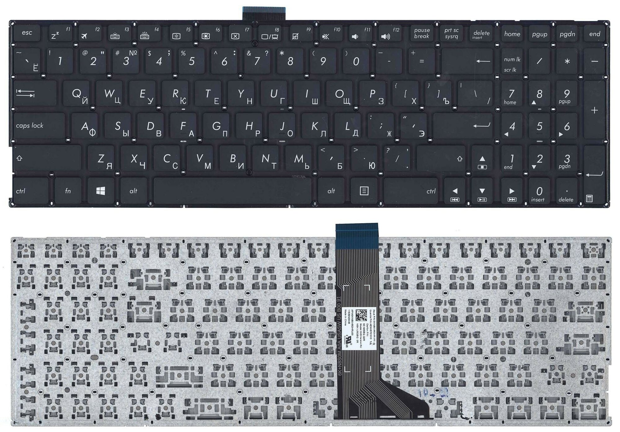 Клавиатура для Asus K501LX черная с поддержкой подсветки