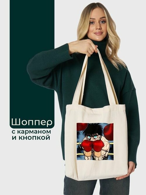 Сумка шоппер  Первый шаг/3 SHOP00122, бежевый