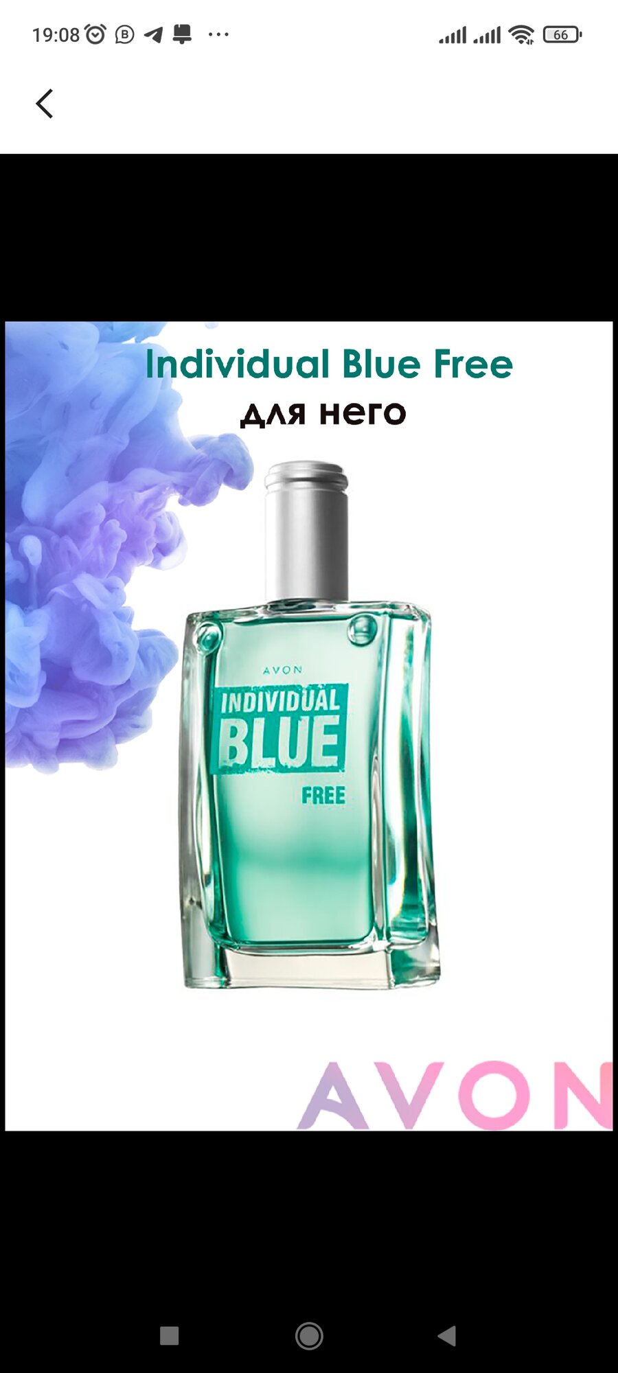 AVON туалетная вода Individual Blue Free, 100 мл, 100 г