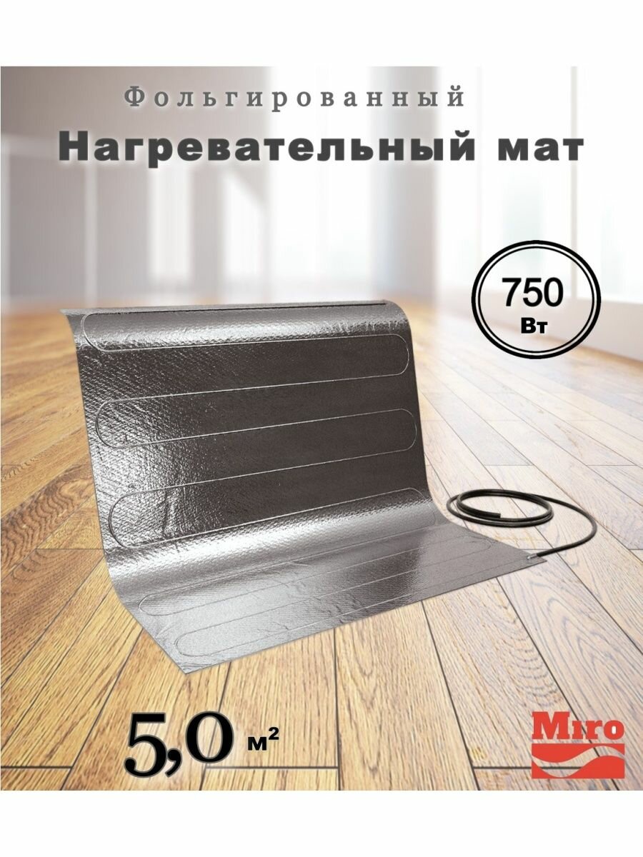 фото Фольгированный мат