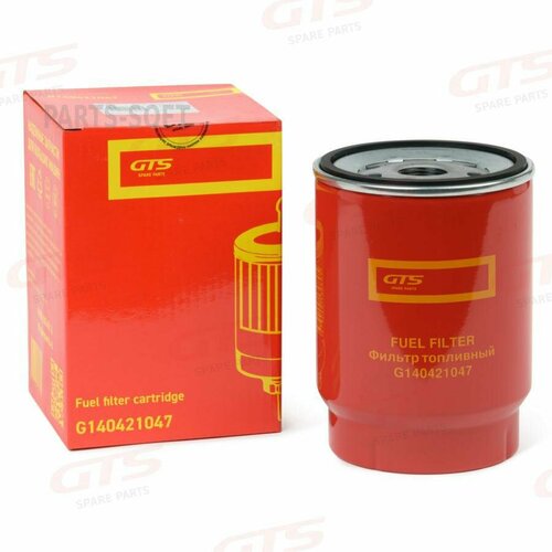 GTS G140421047 Фильтр топливныйKAMAZ 2200₽