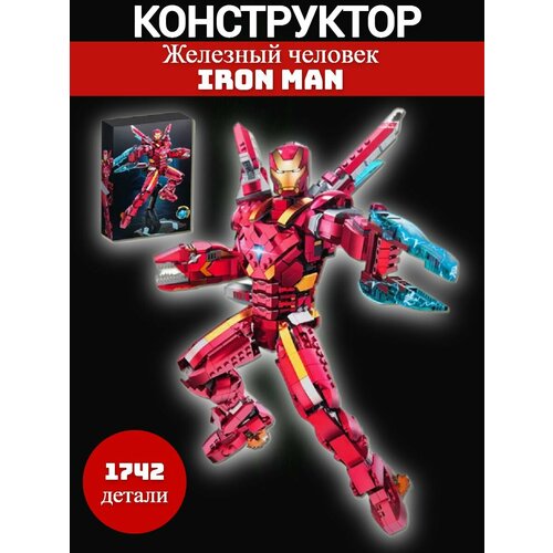 Конструктор Железный человек 1742 дет конструктор iron men железный человек 1339 деталей 6009