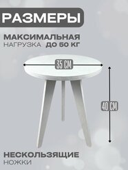 Журнальный стол, НАДАЧУ96, круглый