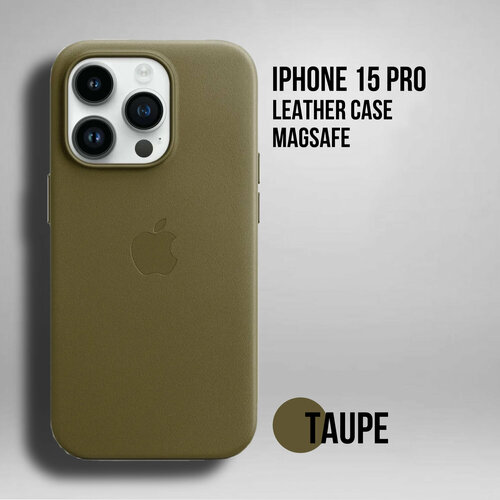Кожаный чехол MagSafe для iPhone 15 Pro / Leather Case with MagSafe на Айфон 15 Про / Коричневый / Taupe коричневый