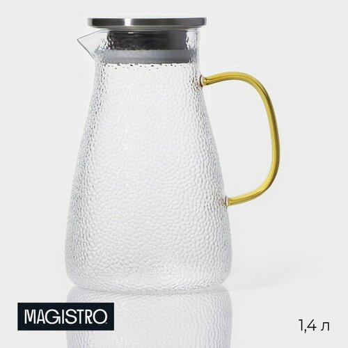 Кувшин стеклянный с металлической крышкой Сара 14 л 165125205 см 1515₽