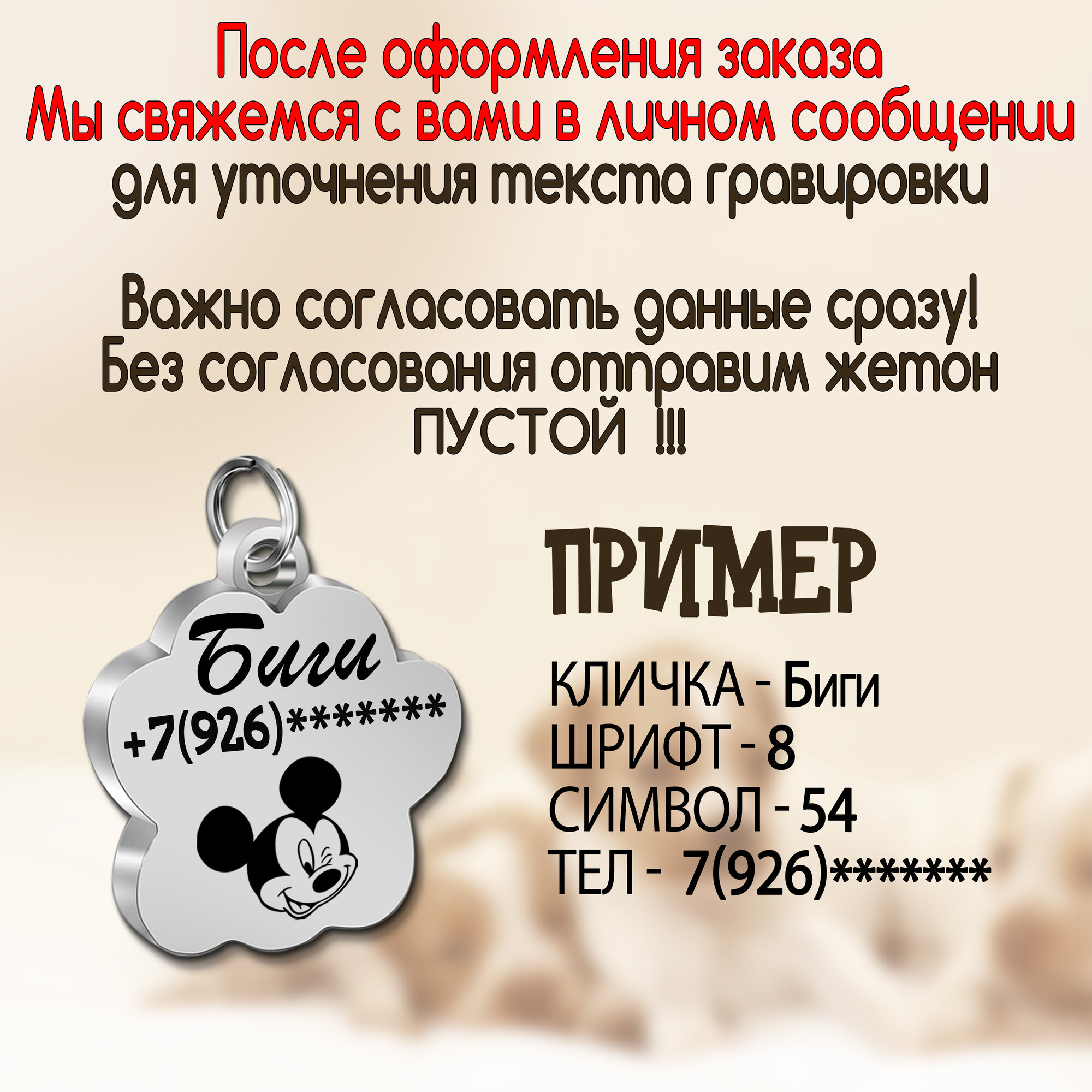 Адресник для собак и кошек с гравировкой, 25-27mm Лапка Синий, V2.0 — фото 1