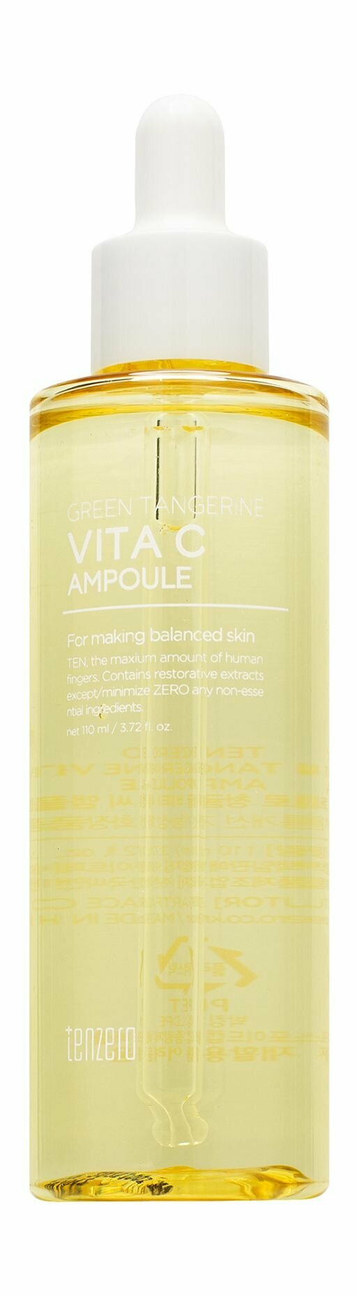 Ампульная сыворотка для сияния кожи лица с витамином С / Tenzero Green Tangerine Vita C Ampoule