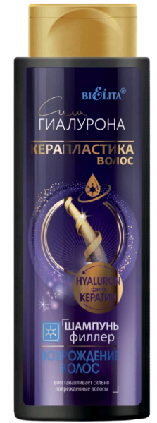 Bielita Сила Гиалурона - Керапластика Волос Шампунь-филлер "возрождение волос" 400 мл.