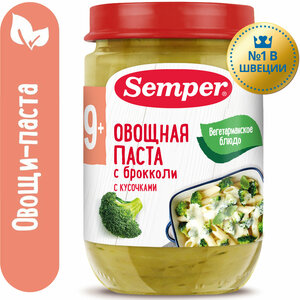 Semper - пюре овощная паста с брокколи, 9 мес, 190 гр