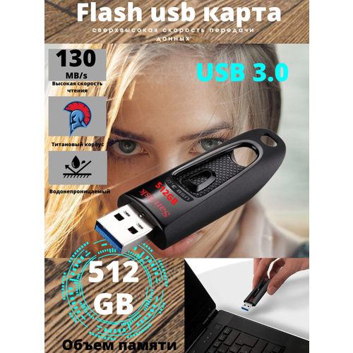 Оригинальная USB 3.0 Флэшка 512 гб карта памяти микро 64 гб флешка microsd для видеорегистратора 3 шт