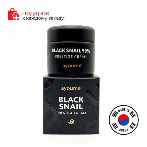 Ayoume/Крем для лица Black Snail Prestige Cream 70мл крем для лица ayoume black snail prestige cream 70 мл