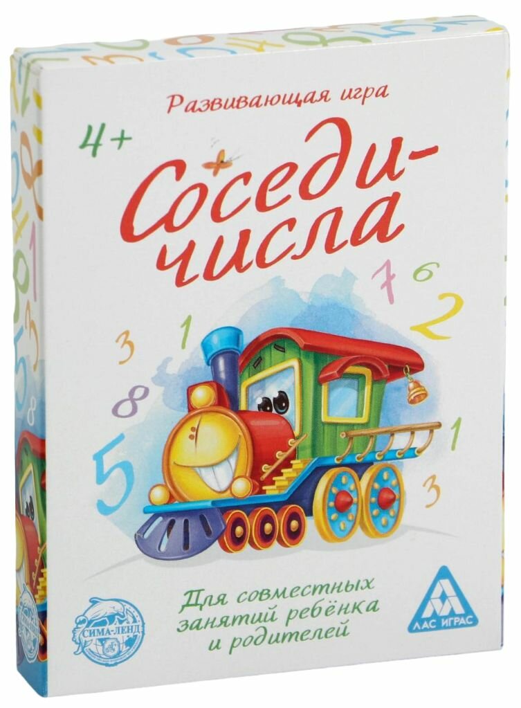 Развивающая игра "Соседи-числа" для детей, дидактический материал, учим цифры и счет, в наборе палочка-указатель + 2 линейки с числами + 30 карт