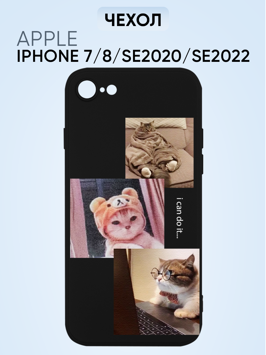 Чехол на Iphone 7, 8, коты кот в очках