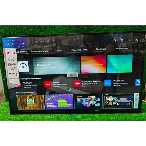 Телевизор 32 Q90 Smart TV WebOs ( платформа LG) пульт LG magic remote смарт телевизор smart tv 32 дюйма 81см fullhd webos