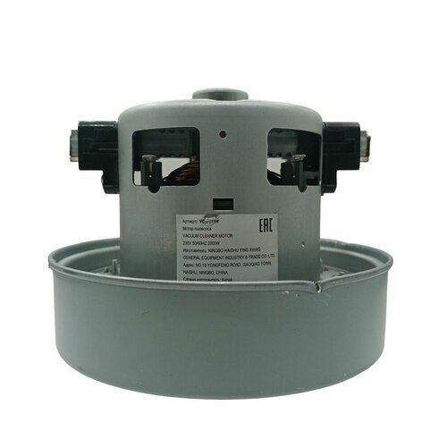 Двигатель мотор для пылесоса Samsung VCM-M10GUAA 2000w DJ31-00097A VC07223W 1815₽