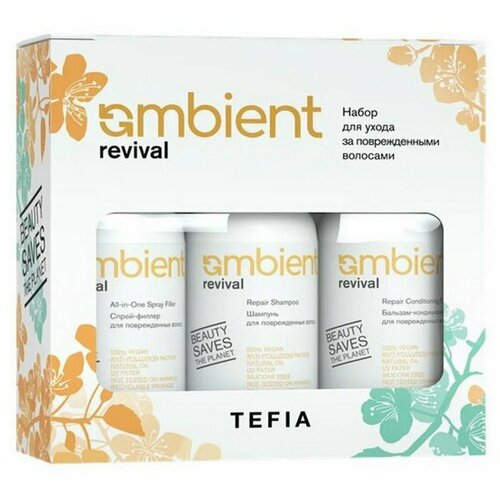 TEFIA Ambient Набор для ухода за поврежденными волосами / Revival Damage Hair Care Kit, 250 мл x 3 tefia ambient revival набор для ухода за поврежденными волосами шампунь бальзам спрей 250 250 250