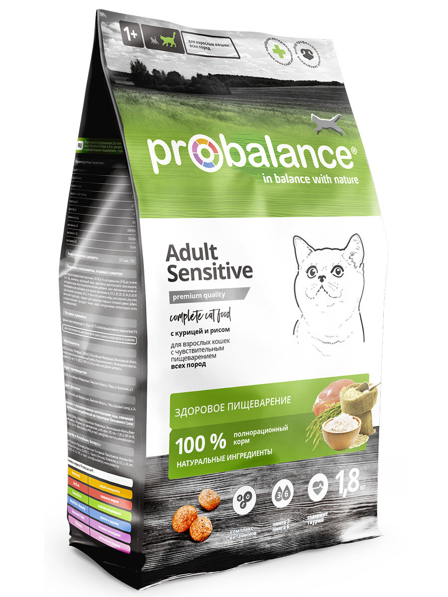 Сухой корм для кошек котов Probalance Sensitive, чувствительное пищеварение, 1,8 кг — фото 1