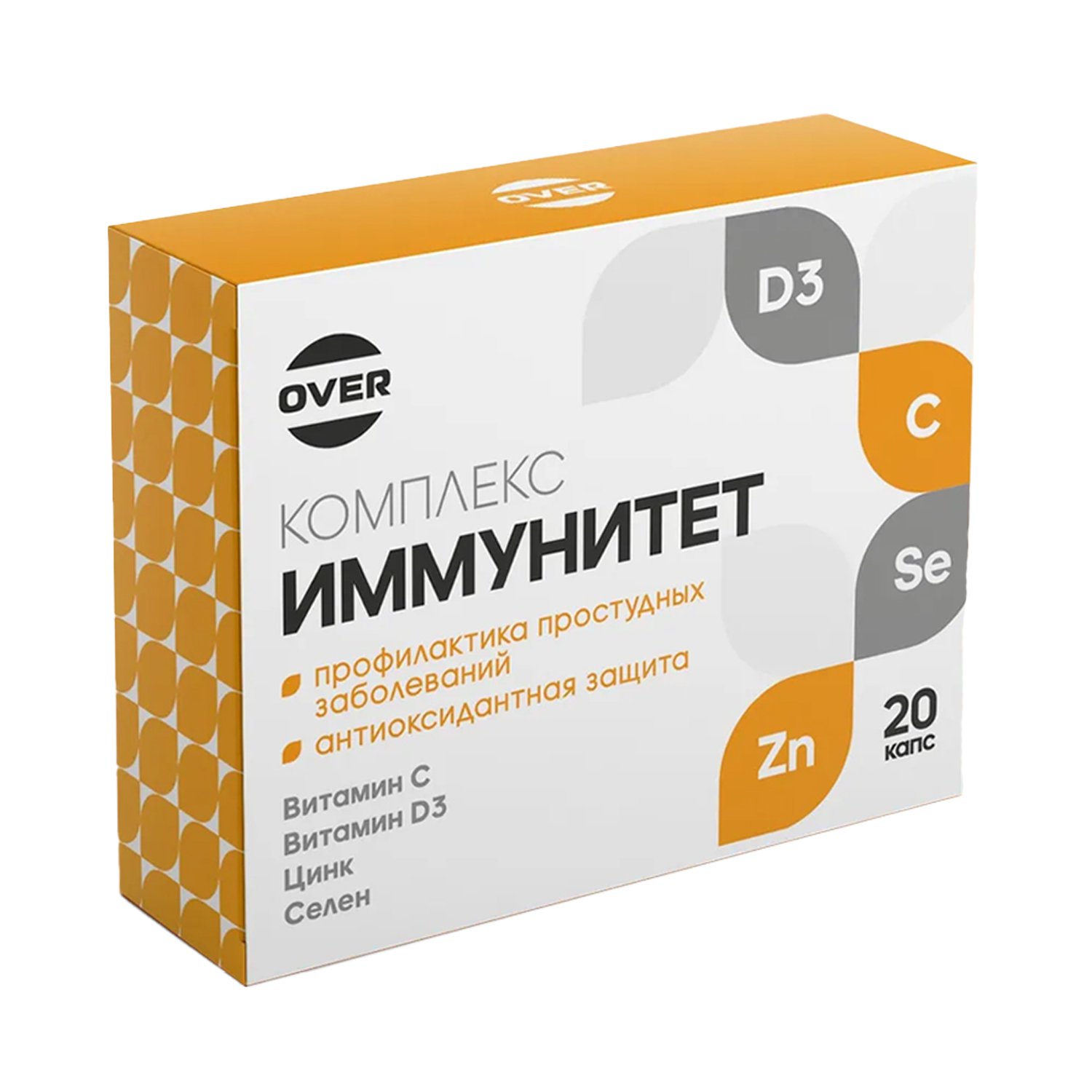 Бад Для Укрепления Иммунитета Для иммунитета, витамин D3, витамин C, цинк хелат, селен, 20 капсул