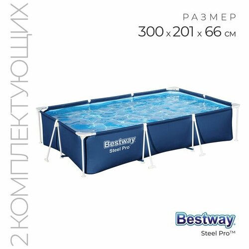 Bestway