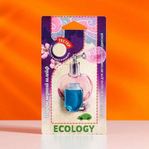 Ароматизатор мембранный Парфюмерный шлейф нежный парфюм 65 мл E-10 474₽