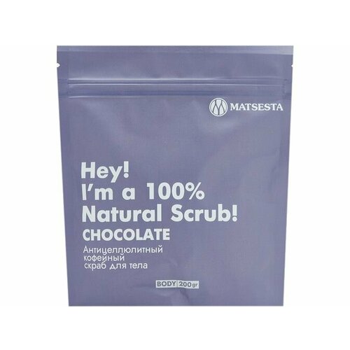 Скраб для тела антицеллюлитный Matsesta Chocolate scrub 2405₽