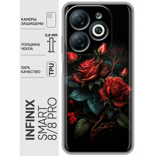 Дизайнерский силиконовый чехол для Инфиникс Смарт 8/8 про / Infinix Smart 8 Pro Розы чехол на infinix smart 8 infinix smart 8 plus инфиникс смарт 8 плюс прозрачный силиконовый с защитой вокруг камер brozo принт бежевые розы